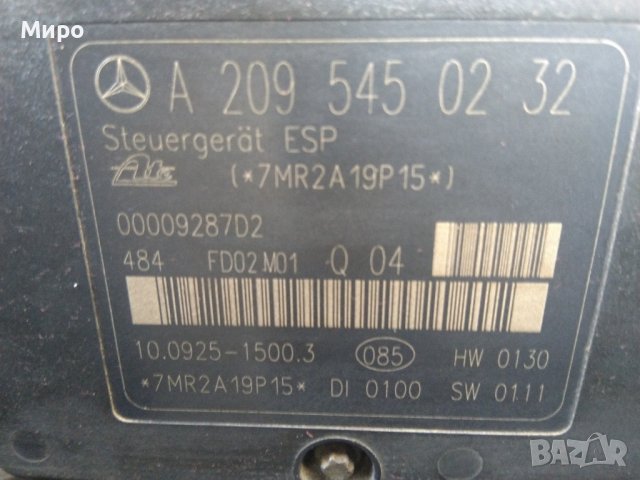 ABS помпа за Мерцедес С класа 203, снимка 6 - Части - 42887209
