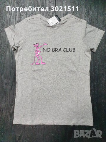 Дамска тениска Pink Panther and NO BRA CLUB, снимка 3 - Тениски - 34274516