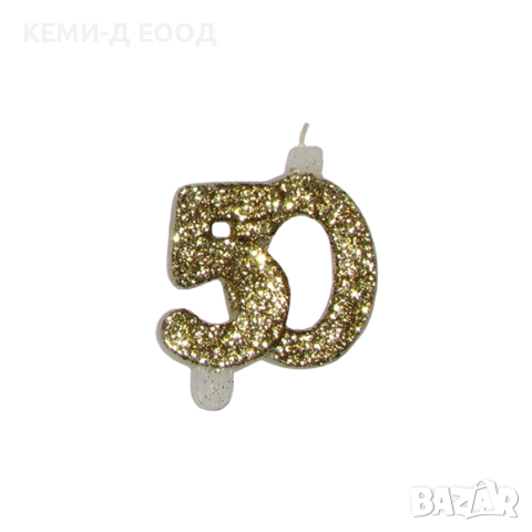 Свещи за рожден ден