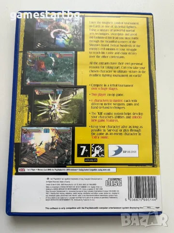 Deadly Strike за PS2 , снимка 2 - Игри за PlayStation - 49448552