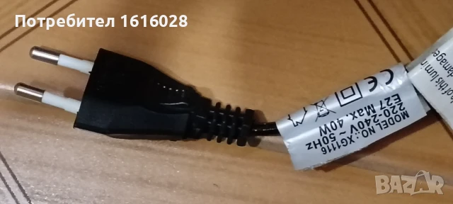 Телескопична подова лампа.Тринога основа - разтегателна., снимка 4 - Настолни лампи - 51288845