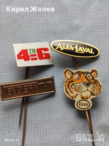 Лот рекламни значки 20 броя стари редки за КОЛЕКЦИЯ ДЕКОРАЦИЯ 34889, снимка 3 - Колекции - 52166989