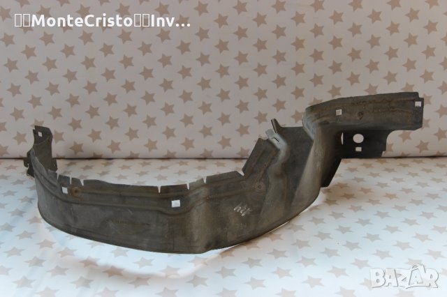 Преден ляв подкалник Mercedes W124 (1993-1996г.) ✔️Оригинален / Мерцедес W 124
