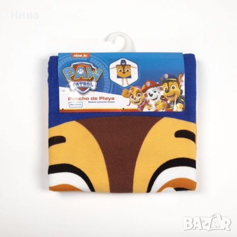 Пончо Paw Patrol / Пес Патрул , снимка 3 - Хавлии и халати - 40336685