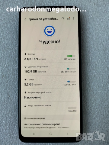 Samsung Galaxy A32 128GB 8GB RAM Dual , снимка 4 - Samsung - 52818057