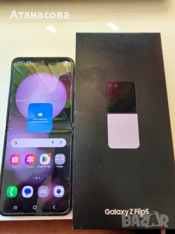 Samsung Z Flip 5 с вътрешен дисплей за ремонт, снимка 2 - Samsung - 55800969