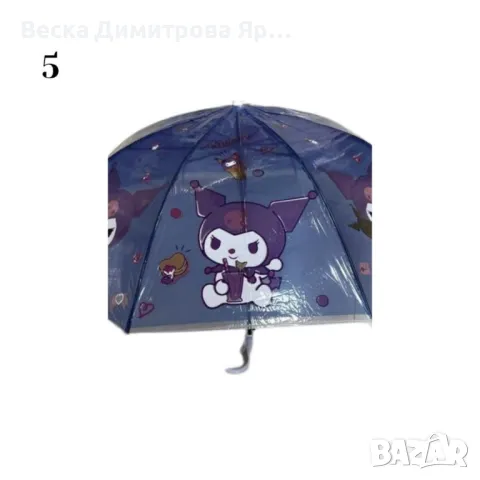 Очарователен детски чадър – цветно забавление в дъждовните дни, снимка 5 - Други - 49167032