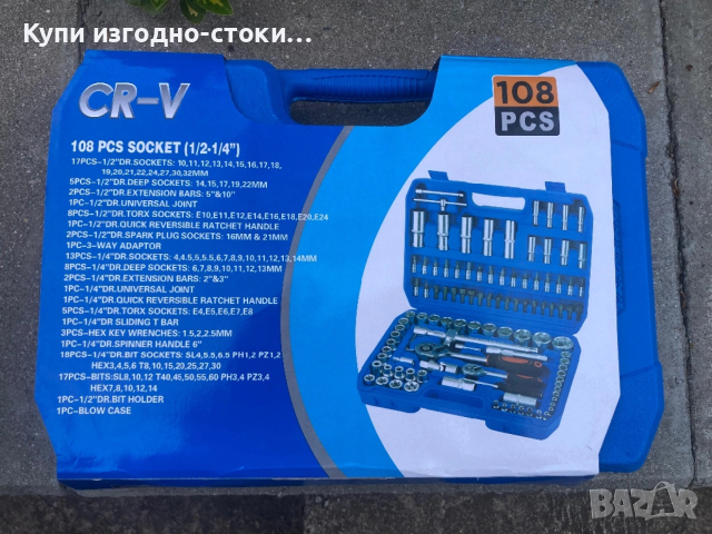 Гедоре 108 части - ново