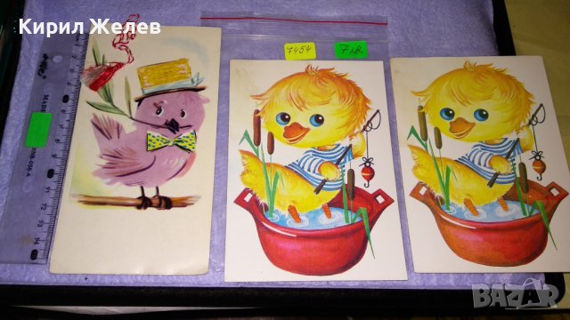 ТРИ СТАРИ БЪЛГАРСКИ ПОЩЕНСКИ КАРТИЧКИ РИСУНКИ ПАТЕНЦА ПТИЧЕ ДЕТСКА ТЕМАТИКА с МАРТЕНИЦА ЕДНАТА 7454