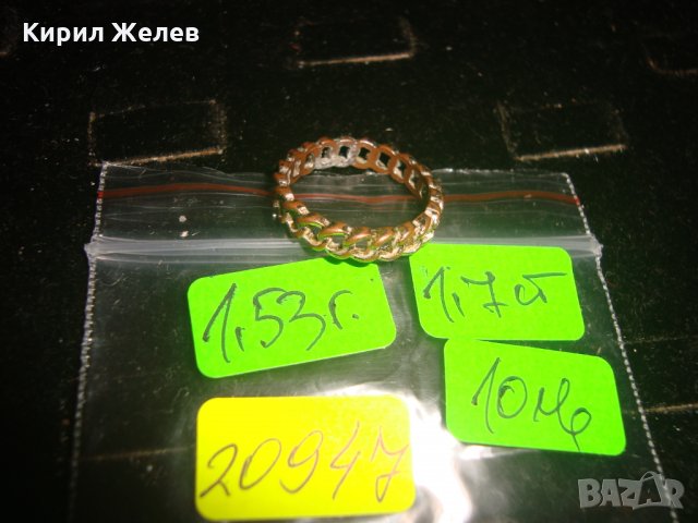 СТАР МЕДЕН АЖУРЕН ПРЪСТЕН ТИП ХАЛКА ВЪЗРОЖДЕНСКИ СТИЛ 20947, снимка 3 - Пръстени - 32175806