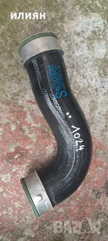 маркуч за турбо за vw passat B6 3c0145832D