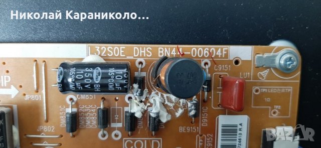 Продавам Power-BN44-00604F,Common Interface Adapter от тв.SAMSUNG UE32F4500AW, снимка 6 - Телевизори - 35463437