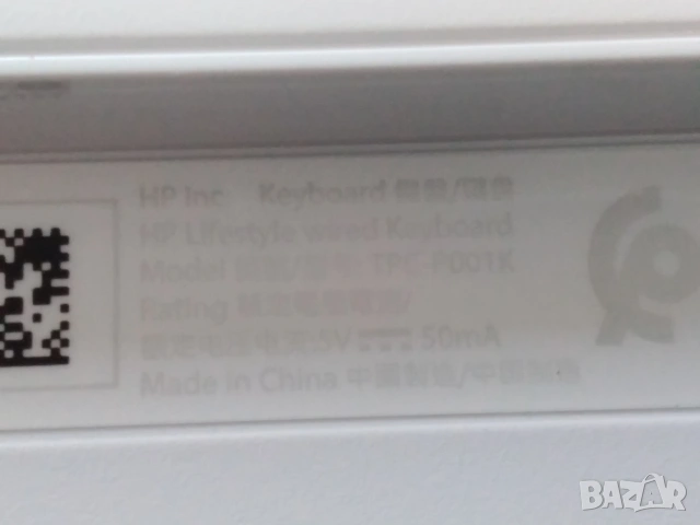 Нови, Клавиатура + мишка HP TPC-P001, снимка 6 - Клавиатури и мишки - 53033138