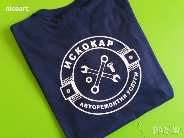 Рекламни тениски