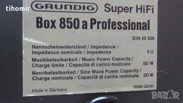 Тонколони Grundig Box 450 / 850a Profesional, снимка 7 - Тонколони - 35062971