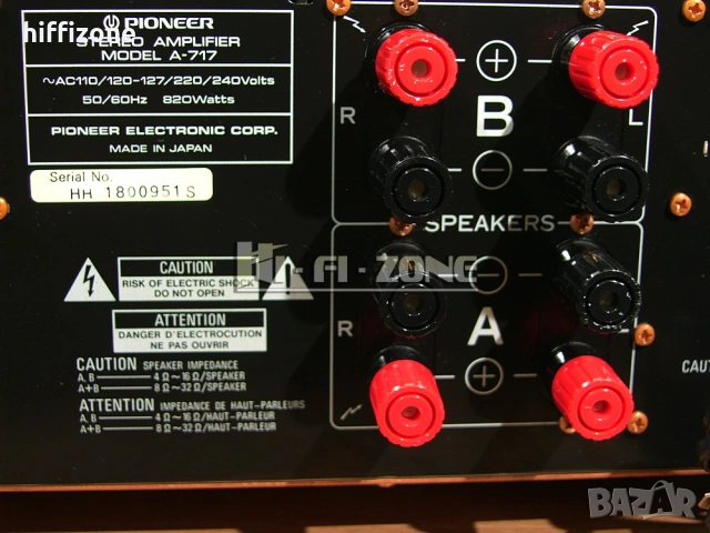 УСИЛВАТЕЛ   Pioneer a-717 /2 , снимка 9 - Ресийвъри, усилватели, смесителни пултове - 53032143