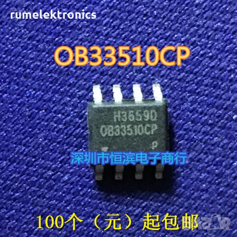 OB33510CP