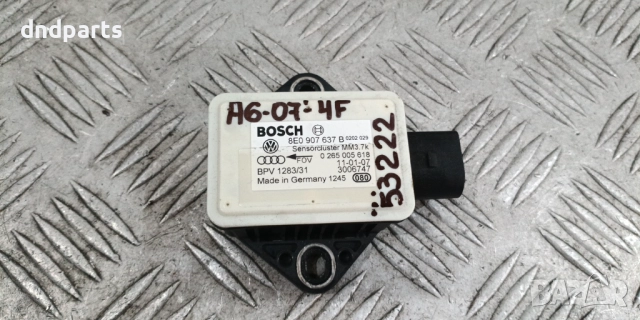 Сензор Audi A6 4F 3.0TDI 2007г.	