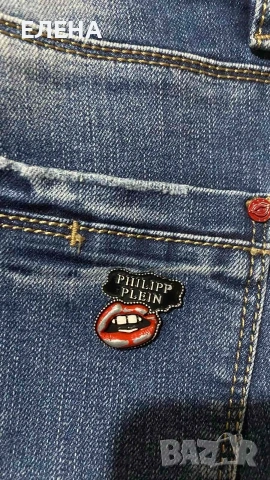 дамски дънки Филип Плейн 