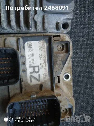 Компютър двигател opel Chevrolet , снимка 2 - Части - 50137886
