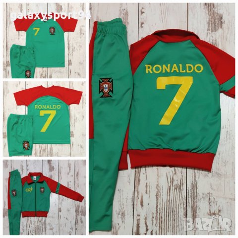 Роналдо Португалия Стак Комплект PORTUGAL ДЕтски екип + анцуг + калци 