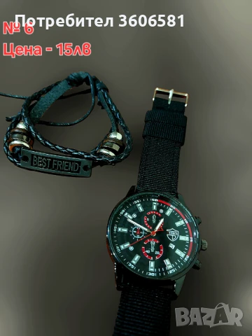 Модерни мъжки - бизнес/спортни кварцови ръчни часовници, снимка 3 - Мъжки - 42341628