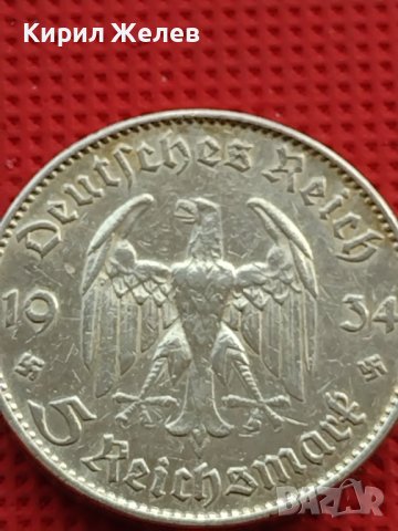 Сребърна монета 5 райхсмарки 1934г. с СХВАСТИКА Първа годишнина нацистки режим 39642, снимка 3 - Нумизматика и бонистика - 42756415