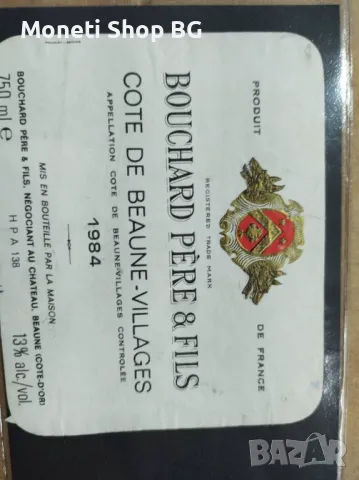 Предлагаме голяма колекция етикети за вино, снимка 3 - Колекции - 48933753