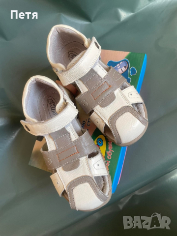 Сандали за момче Chippo , снимка 2 - Детски сандали и чехли - 44817670