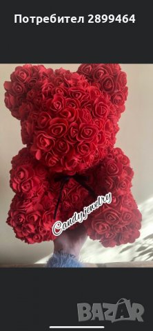  Голямо, средно и малко Мече от рози, снимка 3 - Подаръци за жени - 37819734