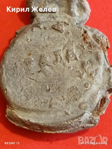 Оловна пломба или печат стара рядка за КОЛЕКЦИЯ 53330, снимка 2 - Други ценни предмети - 53149711