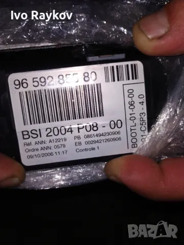 BSI модул за Peugeot 207 Hatchback , 9659285580