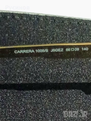 Слънчеви очила Carrera , снимка 4 - Слънчеви и диоптрични очила - 54220720