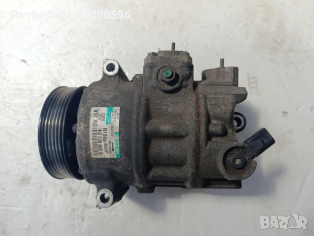 Компресор климатик 1K0820803S VW Audi Seat Skoda 