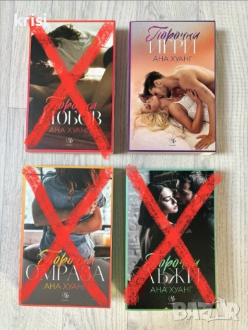 Поредици на един прочит 