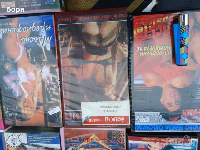 18+ еротични,клипове,филми на видеокасети /2, снимка 7 - Други жанрове - 37129161