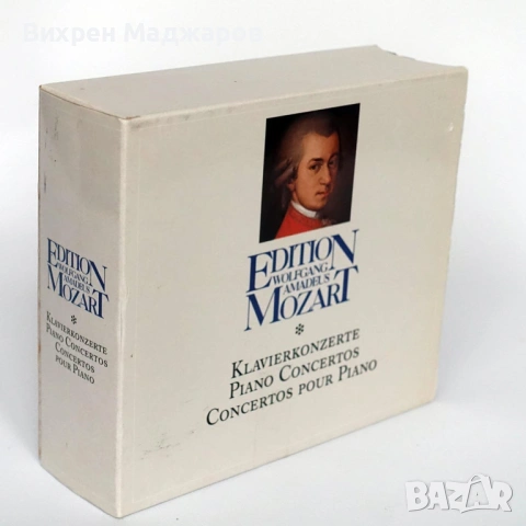 Mozart Edition – Piano Concertos + Serenades & Divertimenti (2 бокса), снимка 6 - CD дискове - 53927450