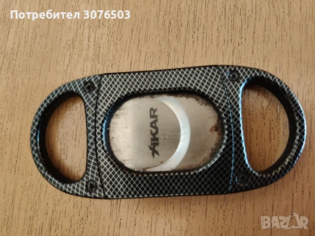 XIKAR резачка пури