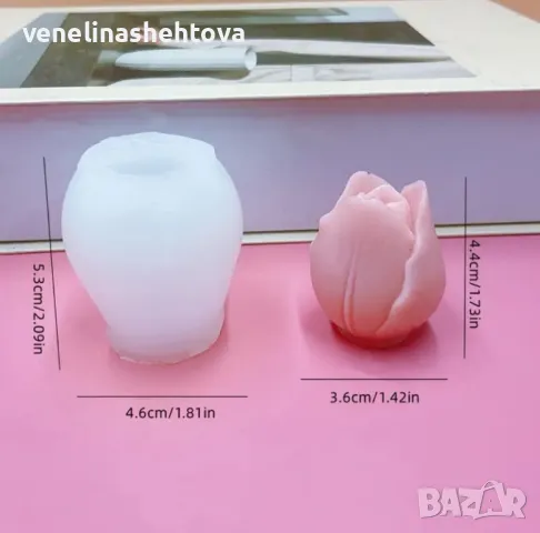 3D Лале Силиконов молд форма за свещи гипс сапун смола фондан за декорация на торта 