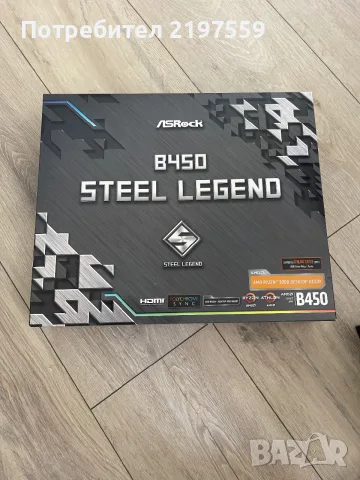 Дъно Asrock B450 Steel Legend + процесор AMD Athlon 300GE