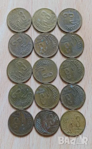 15 броя 3 стотинки 1951 НРБ
