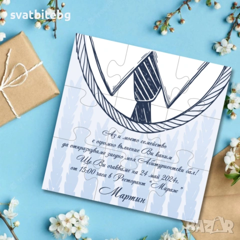 Покани за Абитуриентски Бал, Покани за Учители, Покани за Бал, Покани за Гости, снимка 15 - Покани - 54184316