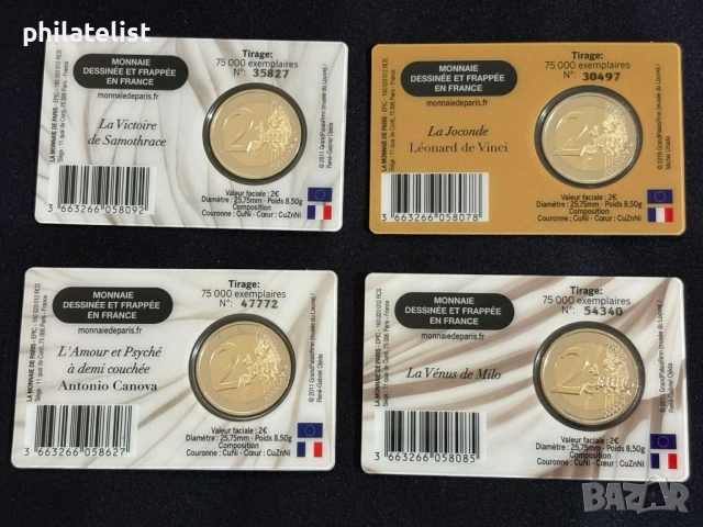 Комплект Франция 2025 година - Музей "Лувър' – 4 карти по 2 евро BU, снимка 4 - Нумизматика и бонистика - 54136044