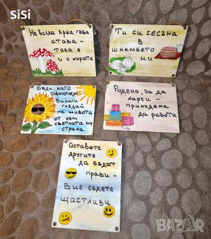 Забавни табелки , снимка 4 - Ръчно изработени сувенири - 49207555