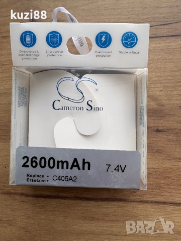 Батерия за Bluetooth колонка MARSHALL MIDDLETON BLACK & BRASS