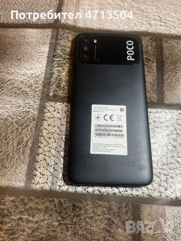Xiaomi Poco M3