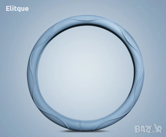 Kалъф за волан от естествена к о ж а, снимка 3 - Други стоки за дома - 52606910