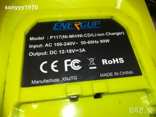 one+ p117 charge center ni-mh/ni-cd/li-ion charger-внос germany, снимка 10 - Винтоверти - 30220995