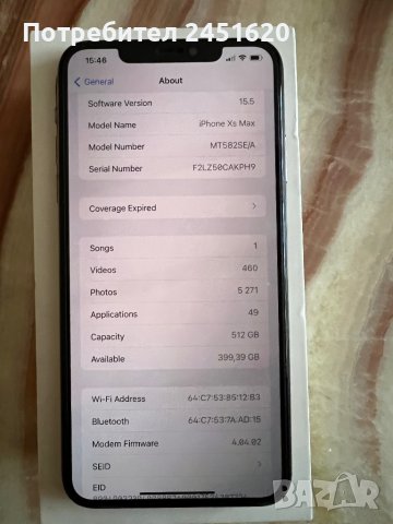 iPhone XS max gold 512 gb, снимка 3 - Apple iPhone - 37438255