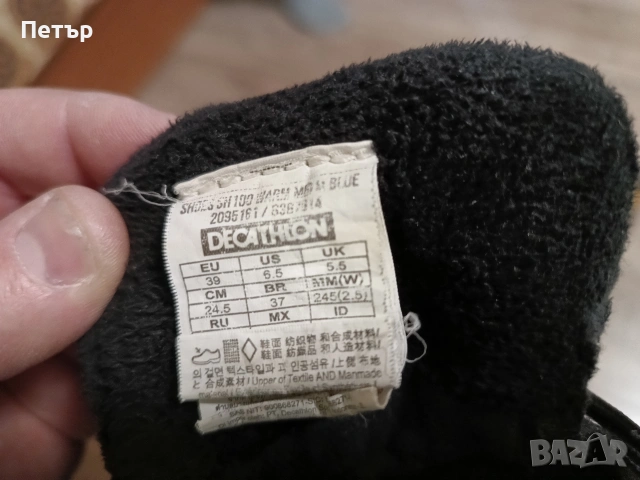 Продавам зимни обувки Декатлон, снимка 5 - Детски боти и ботуши - 53188520